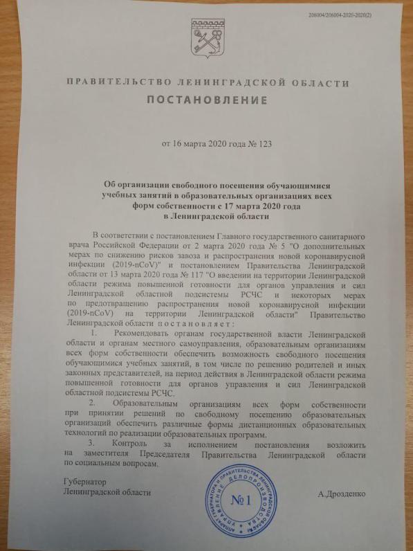 IMG 20200316 WA0005 1