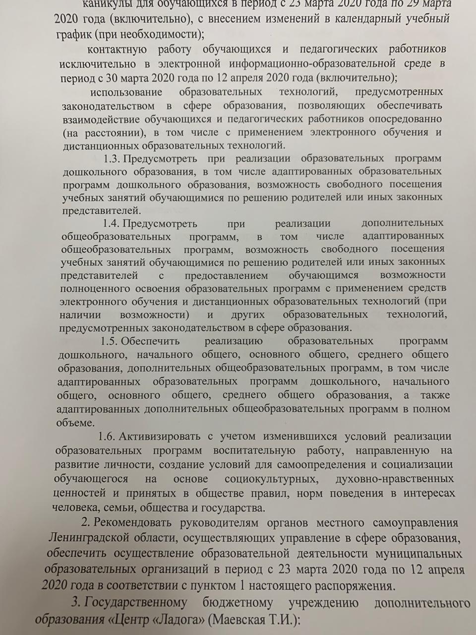 IMG 20200320 WA0009