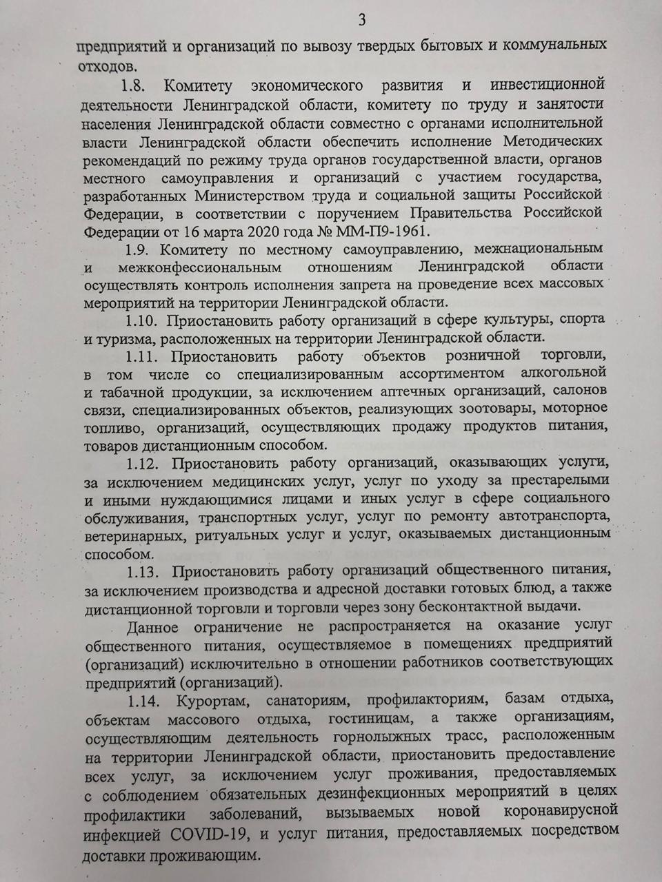 IMG 20200331 WA0003