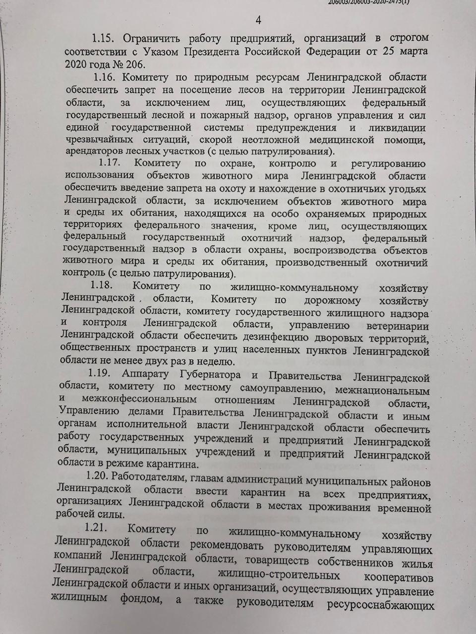 IMG 20200331 WA0006