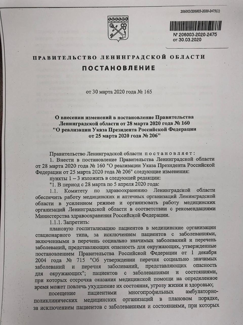 IMG 20200331 WA0007