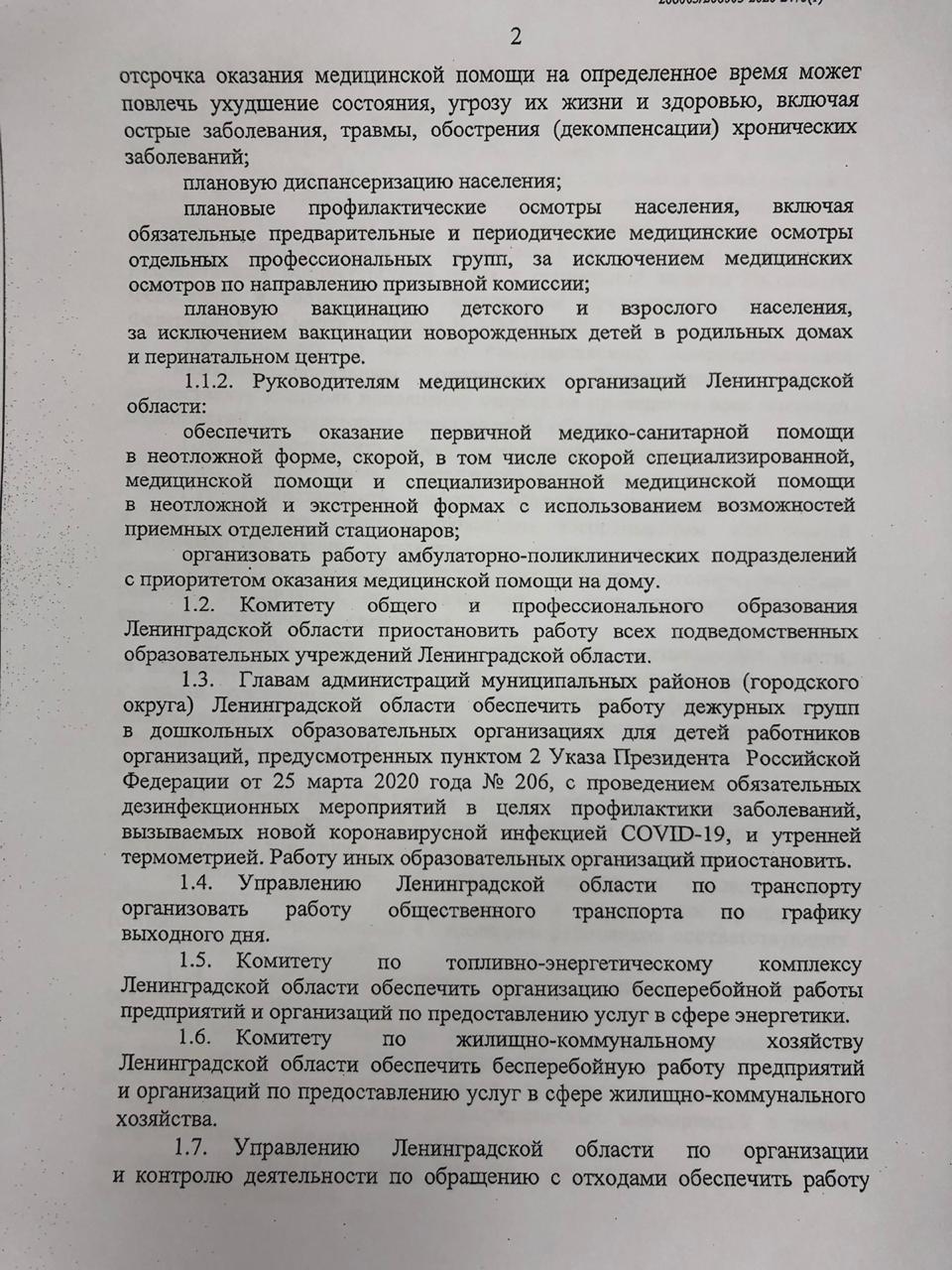 IMG 20200331 WA0008 1